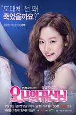 Watch Oh My Ghost Movie2k