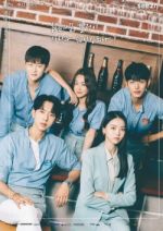 Watch Summer Guys Movie2k