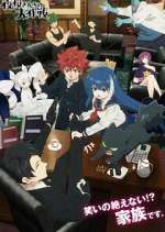 Watch Mission: Yozakura Family Movie2k