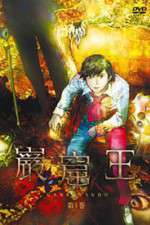 Watch Gankutsu-� Movie2k