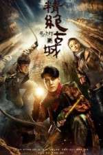 Watch Candle in the Tomb Movie2k