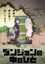 Watch Dungeon People Movie2k