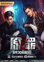 Watch Original Sin Movie2k