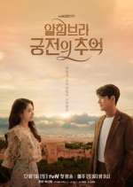 Watch Memories of the Alhambra Movie2k