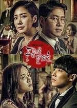 Watch Heard It Through the Grapevine Movie2k