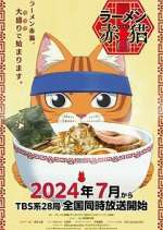 Watch Red Cat Ramen Movie2k