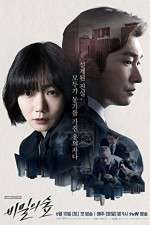 Watch Forest of Secrets Movie2k