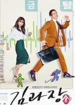 Watch Chief Kim Movie2k