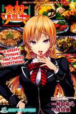 Watch Shokugeki no Souma Movie2k