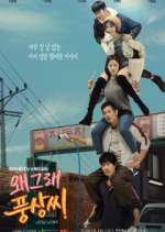 Watch Liver or Die Movie2k