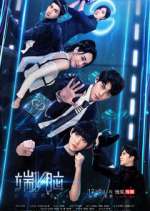 Watch Die Now Movie2k