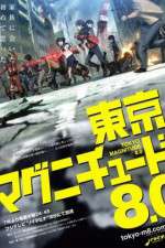 Watch Tokyo Magnitude 8.0 Movie2k