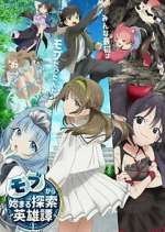 Watch Mob kara Hajimaru Tansaku Movie2k