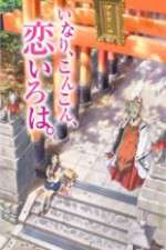 Watch Inari, Konkon, Koi Iroha Movie2k