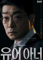 Watch Your Honor Movie2k