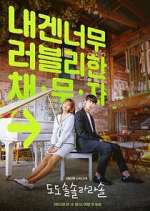 Watch Do Do Sol Sol La La Sol Movie2k