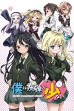 Watch Boku wa Tomodachi ga Sukunai Movie2k