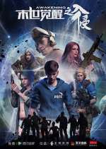 Watch Doomsday Awakening Movie2k