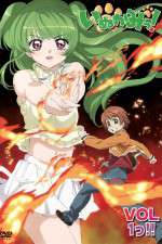 Watch Inukami! Movie2k