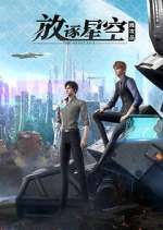 Watch The Defective Movie2k