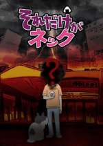 Watch That is the Bottleneck Movie2k