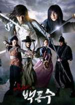 Watch Warrior Baek Dong Soo Movie2k