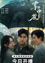 Watch Sadistic Love Movie2k