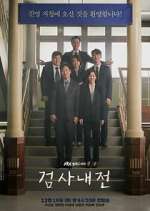 Watch Diary of a Prosecutor Movie2k