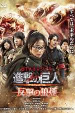 Watch Attack on Titan Counter Rockets Movie2k
