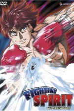 Watch Fighting Spirit Movie2k
