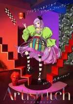 Watch Artiswitch Movie2k