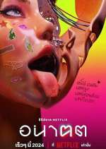 Watch Anakhot Movie2k