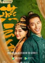 Watch The Legend of Xiao Chuo Movie2k